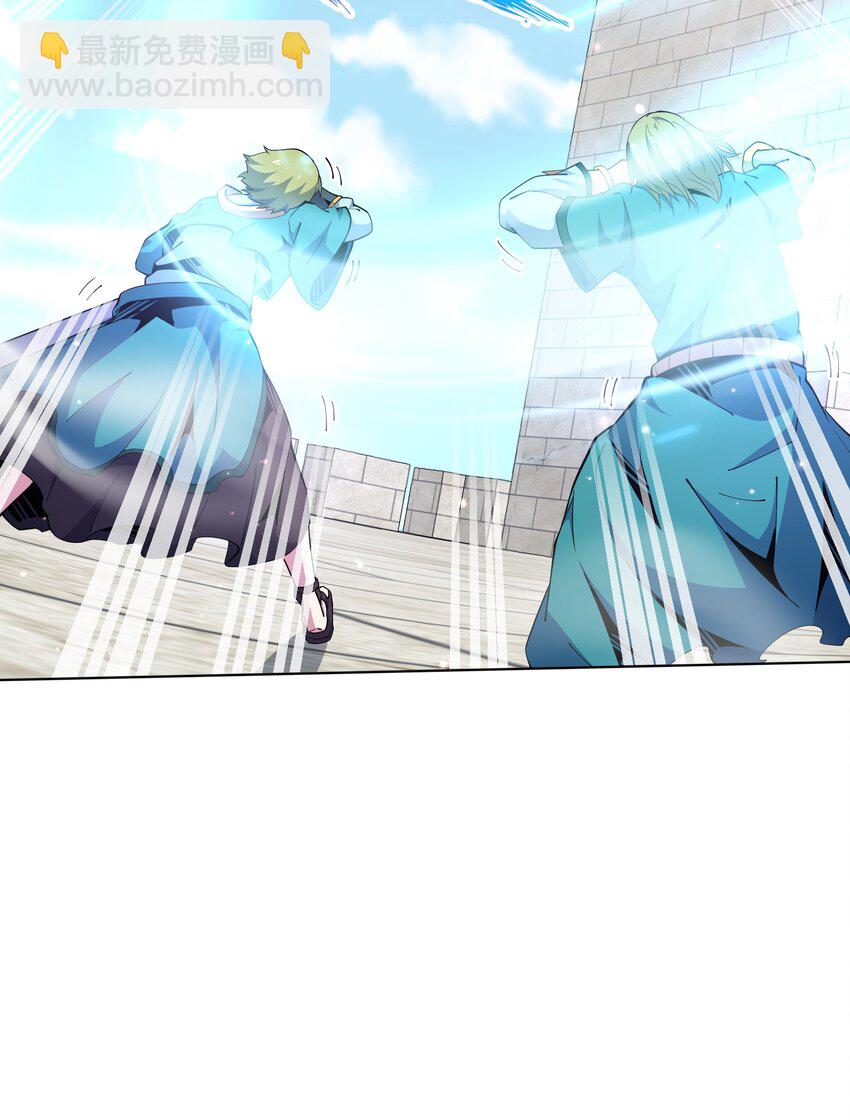 《虽然获得了超稀有职业，却要被全服追杀？！》24 臣服 第28页
