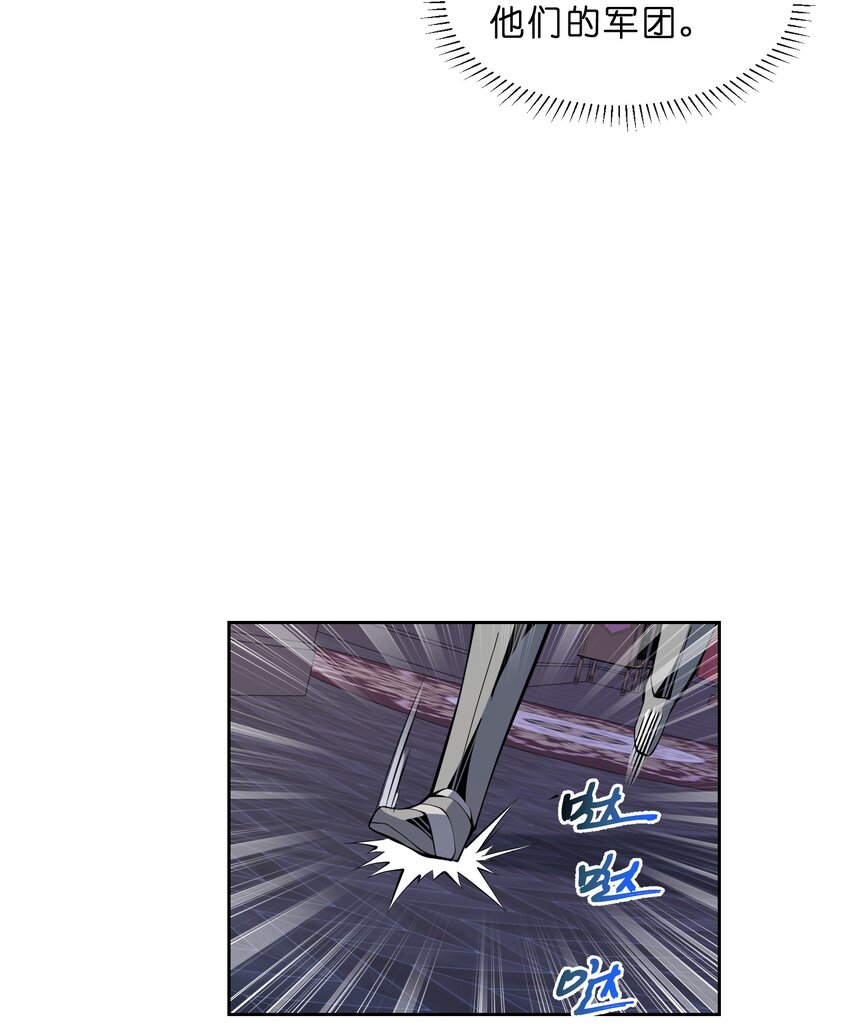 《虽然获得了超稀有职业，却要被全服追杀？！》24 臣服 第9页