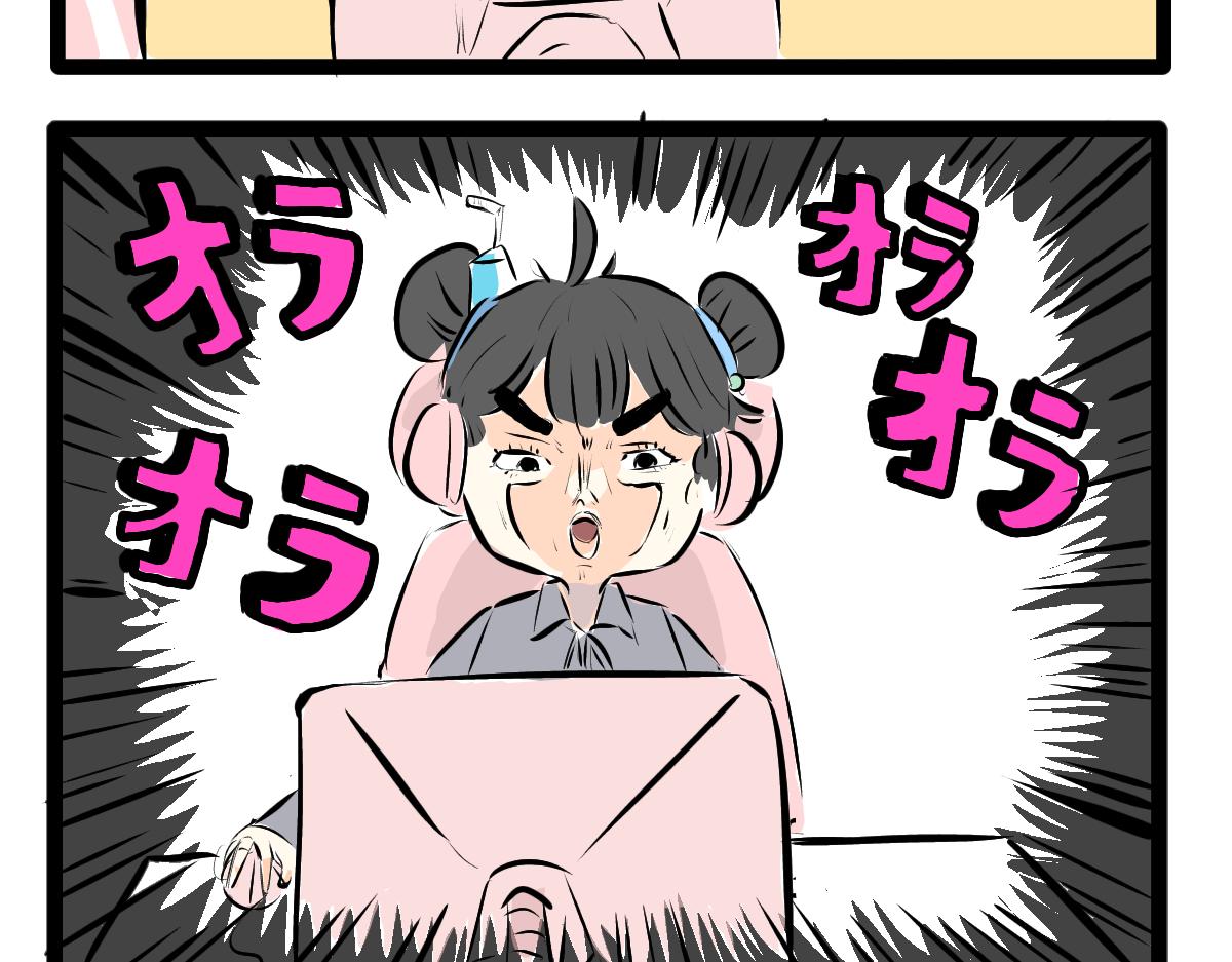 《仙境之桥》Vol.2 后期制作 第13页