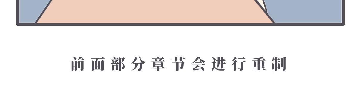 《仙境之桥》仙境之桥参上 第10页