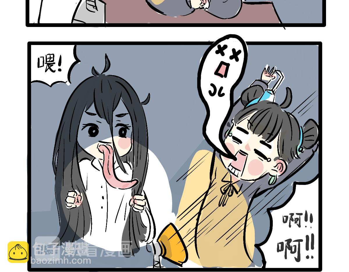 《仙境之桥》仙境之桥参上 第19页