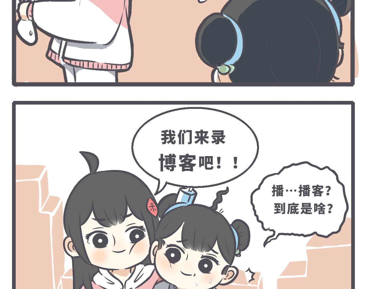 《仙境之桥》仙境之桥参上 第4页