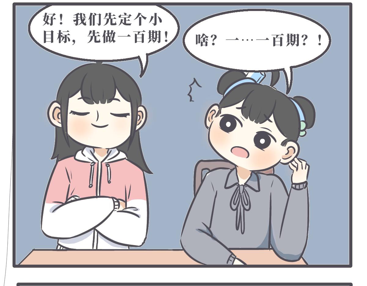 《仙境之桥》仙境之桥参上 第7页