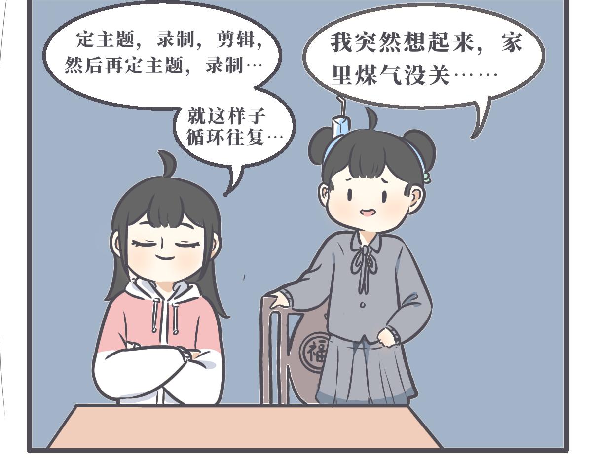 《仙境之桥》仙境之桥参上 第8页