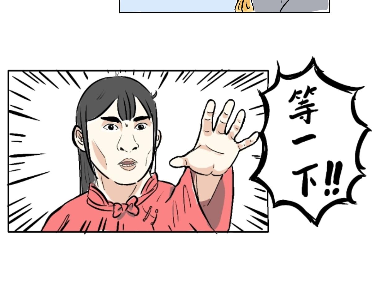 《仙境之桥》Vol.4 未央yogurt 第14页