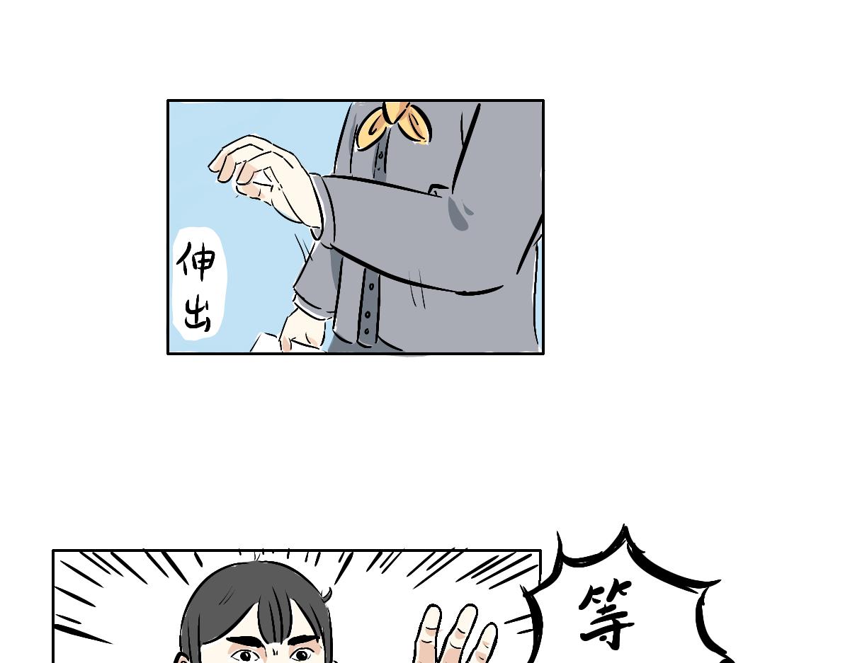《仙境之桥》Vol.4 未央yogurt 第6页