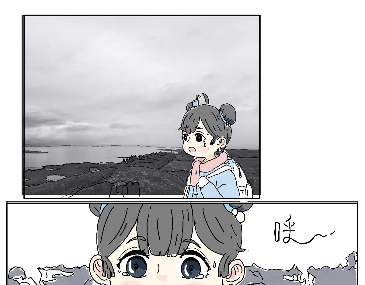 《仙境之桥》Vol.未央，酸奶特刊 第14页