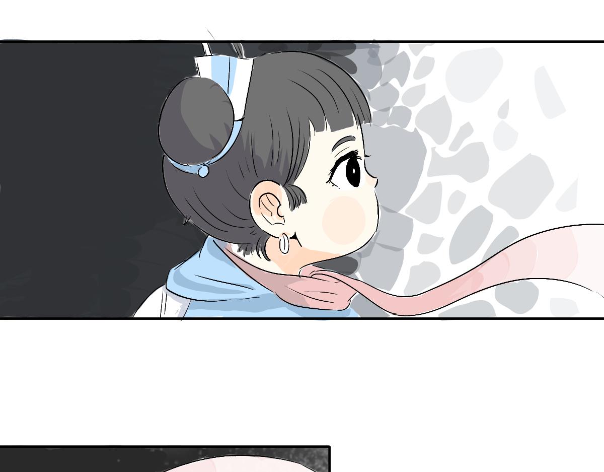 《仙境之桥》Vol.未央，酸奶特刊 第26页