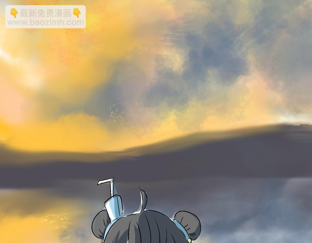 《仙境之桥》Vol.未央，酸奶特刊 第37页