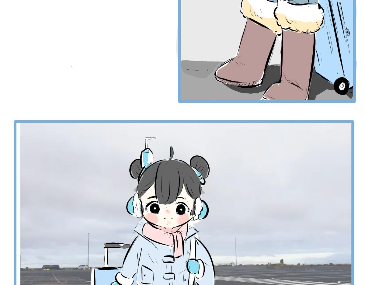 《仙境之桥》Vol.未央，酸奶特刊 第7页