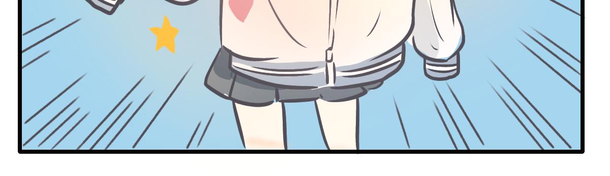 《仙境之桥》Vol.校服 第9页