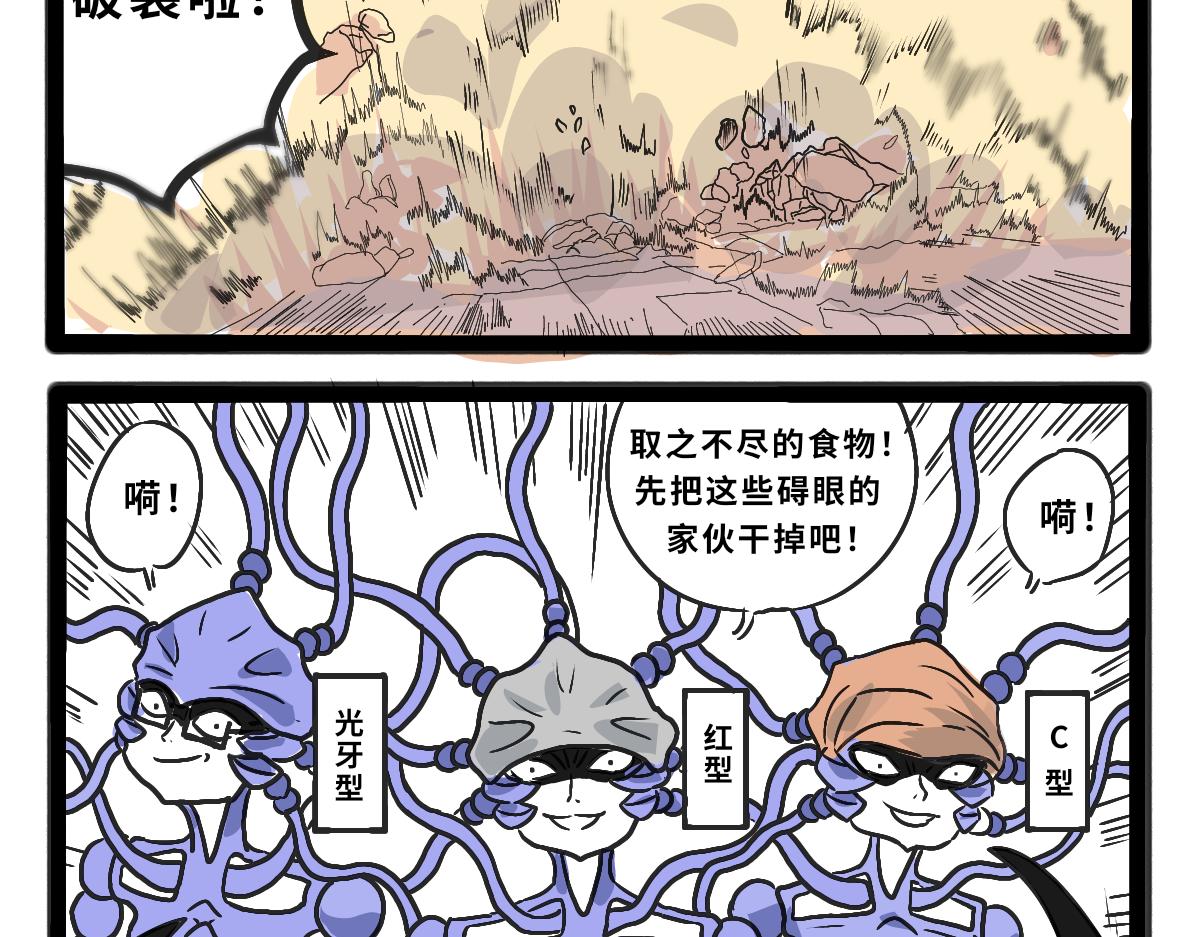 《仙境之桥》Vol.6 第15页