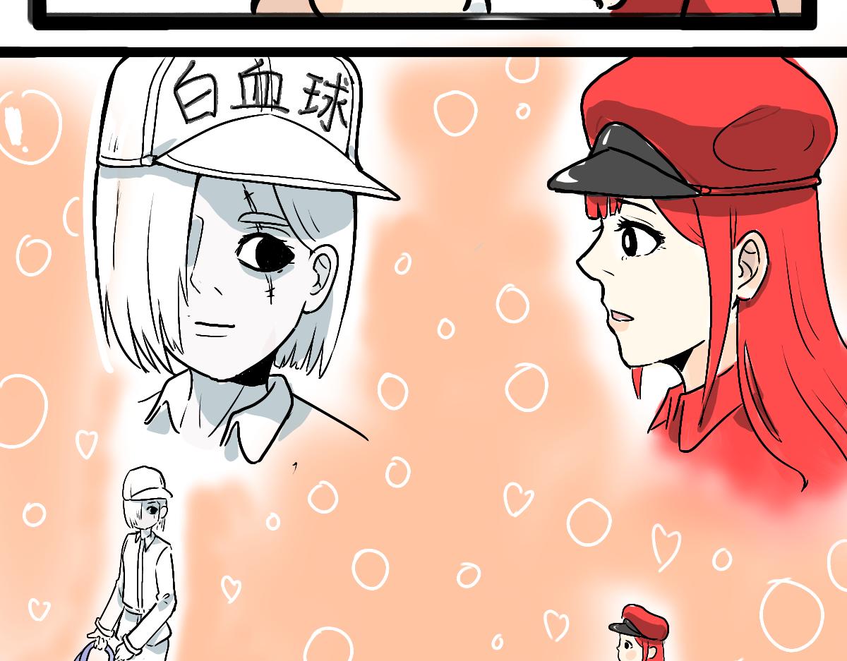 《仙境之桥》Vol.6 第20页