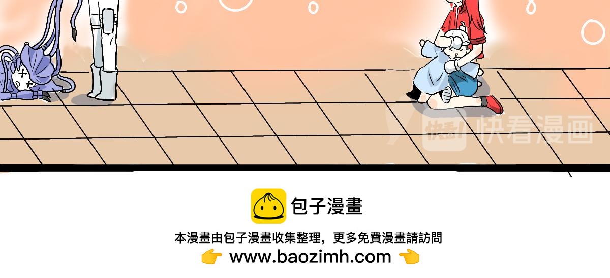《仙境之桥》Vol.6 第21页