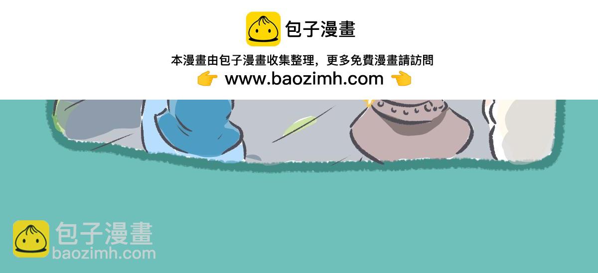《仙境之桥》Vol.4 白马驾到 第17页
