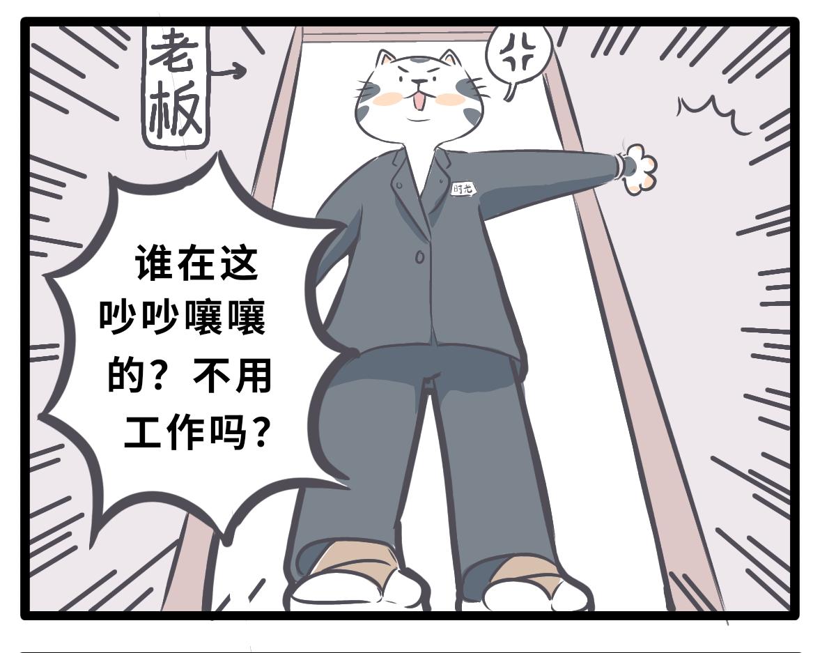 《仙境之桥》Vol.怪化之桥 第11页
