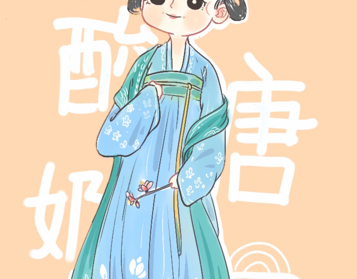 《仙境之桥》Vol.怪化之桥 第17页