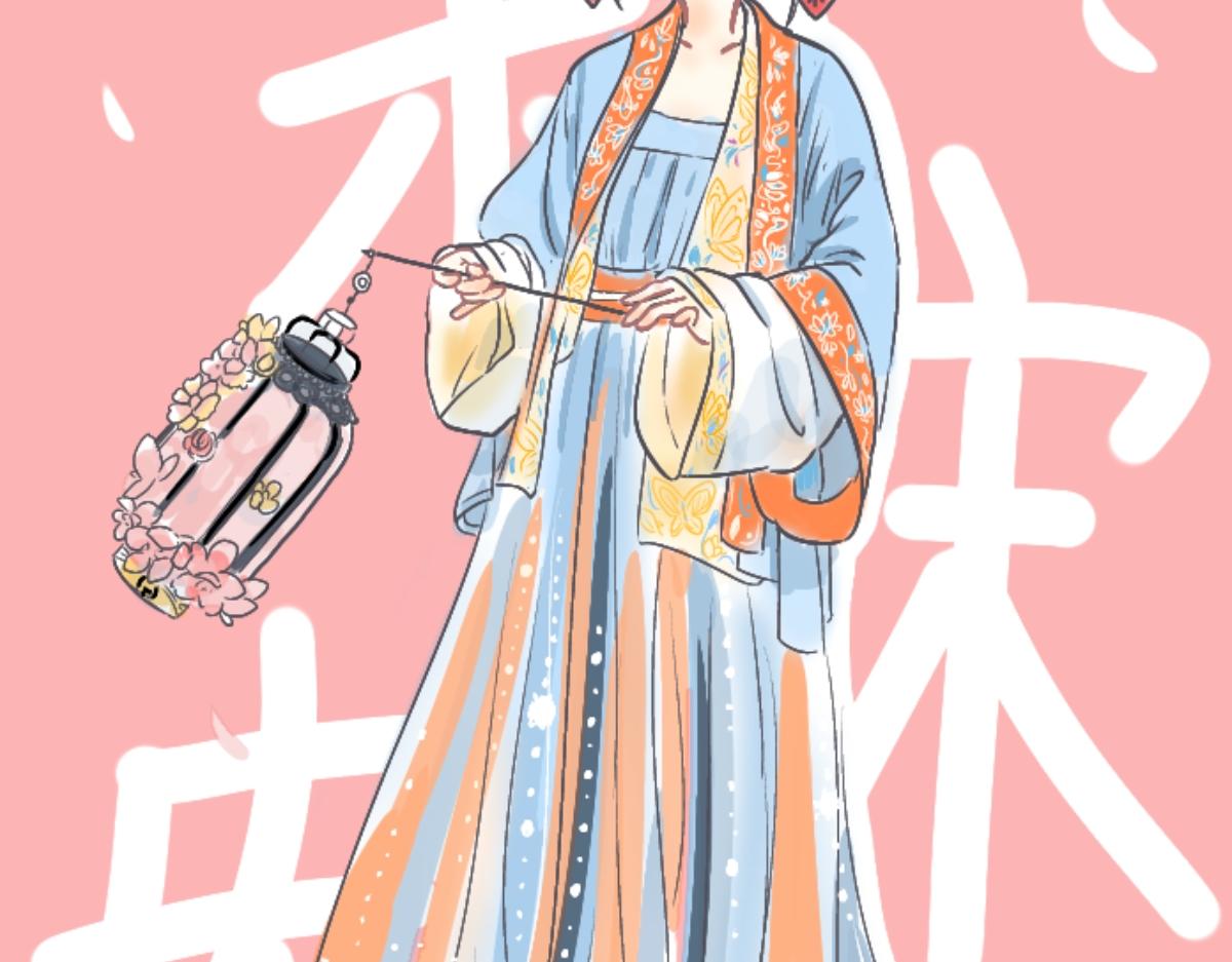 《仙境之桥》Vol.怪化之桥 第19页