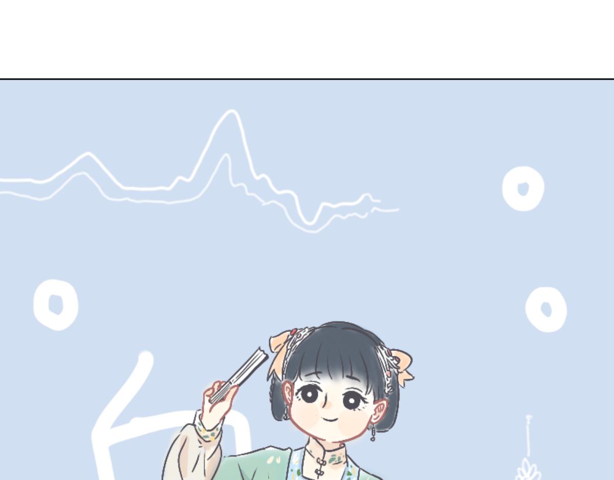 《仙境之桥》Vol.怪化之桥 第21页