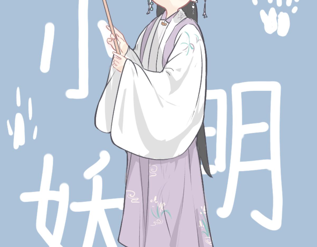 《仙境之桥》Vol.怪化之桥 第24页