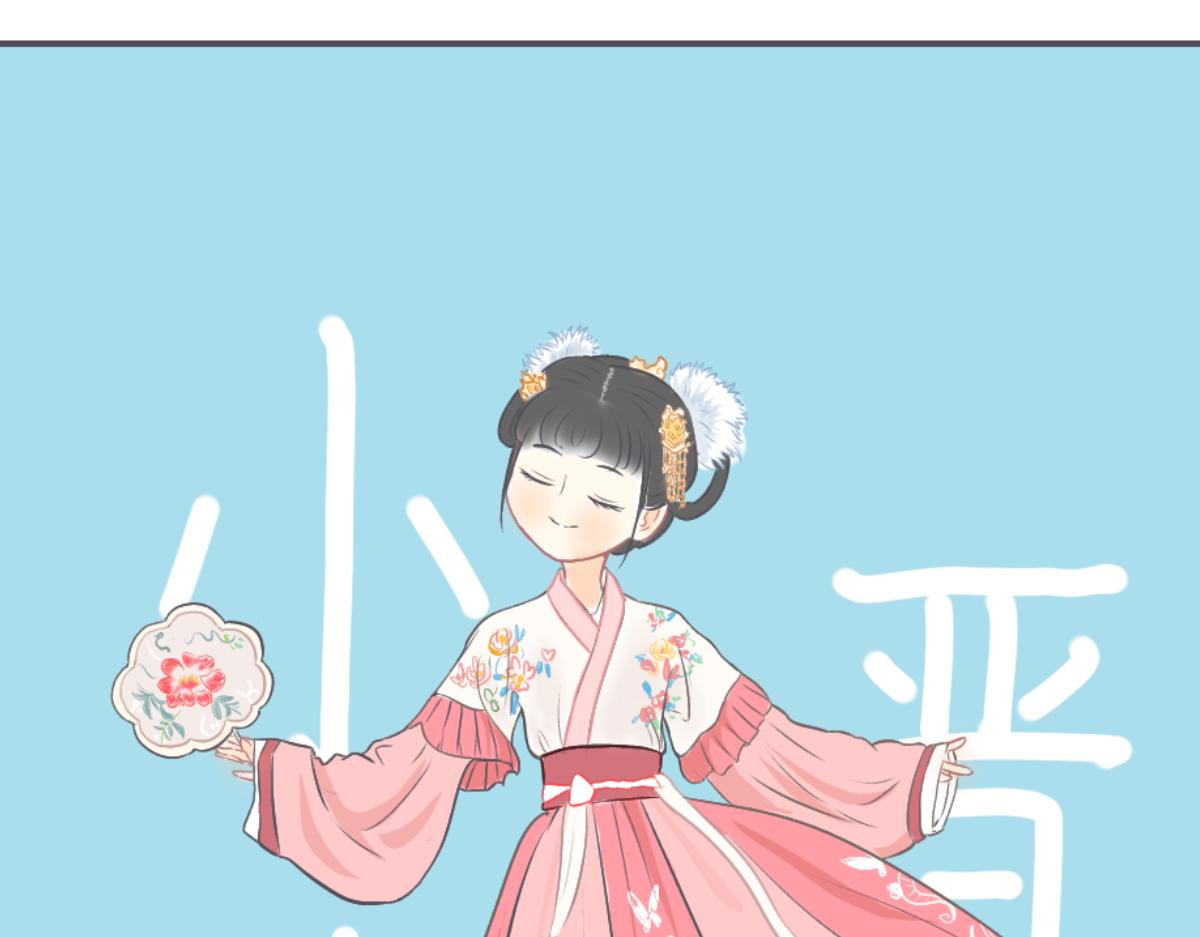 《仙境之桥》Vol.怪化之桥 第28页