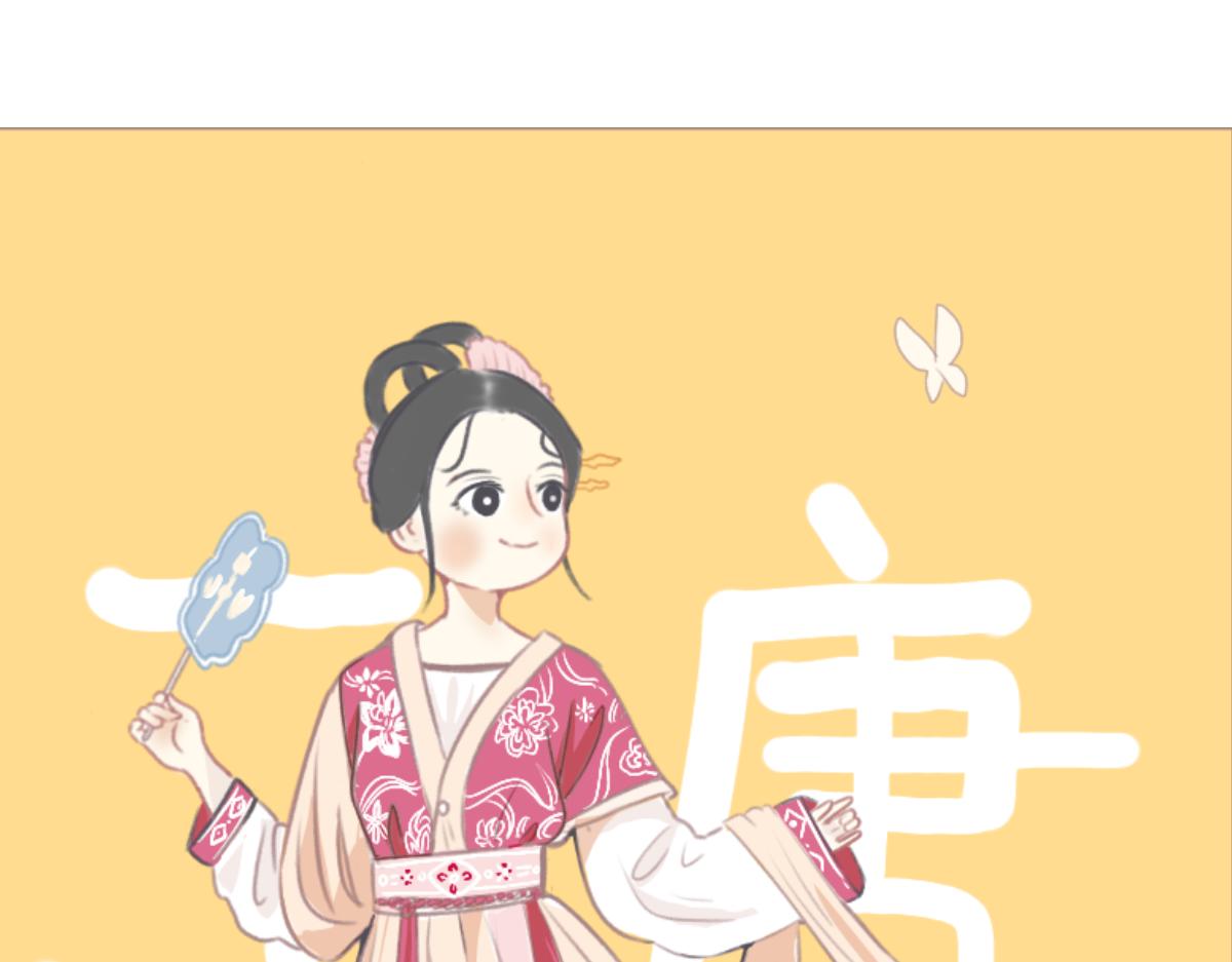 《仙境之桥》Vol.怪化之桥 第30页