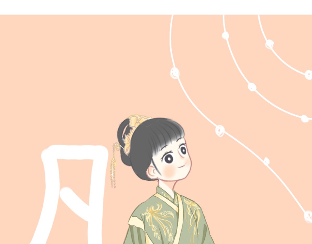 《仙境之桥》Vol.怪化之桥 第32页
