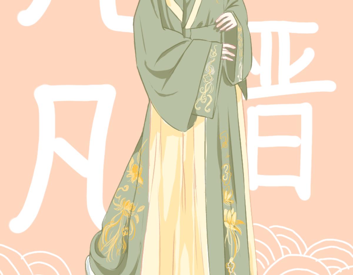 《仙境之桥》Vol.怪化之桥 第33页