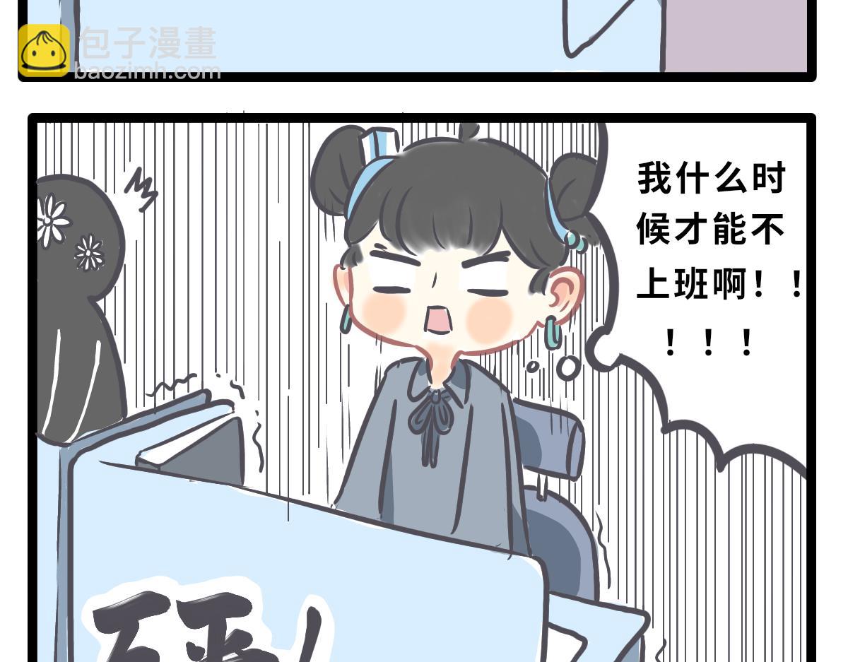 《仙境之桥》Vol.怪化之桥 第7页