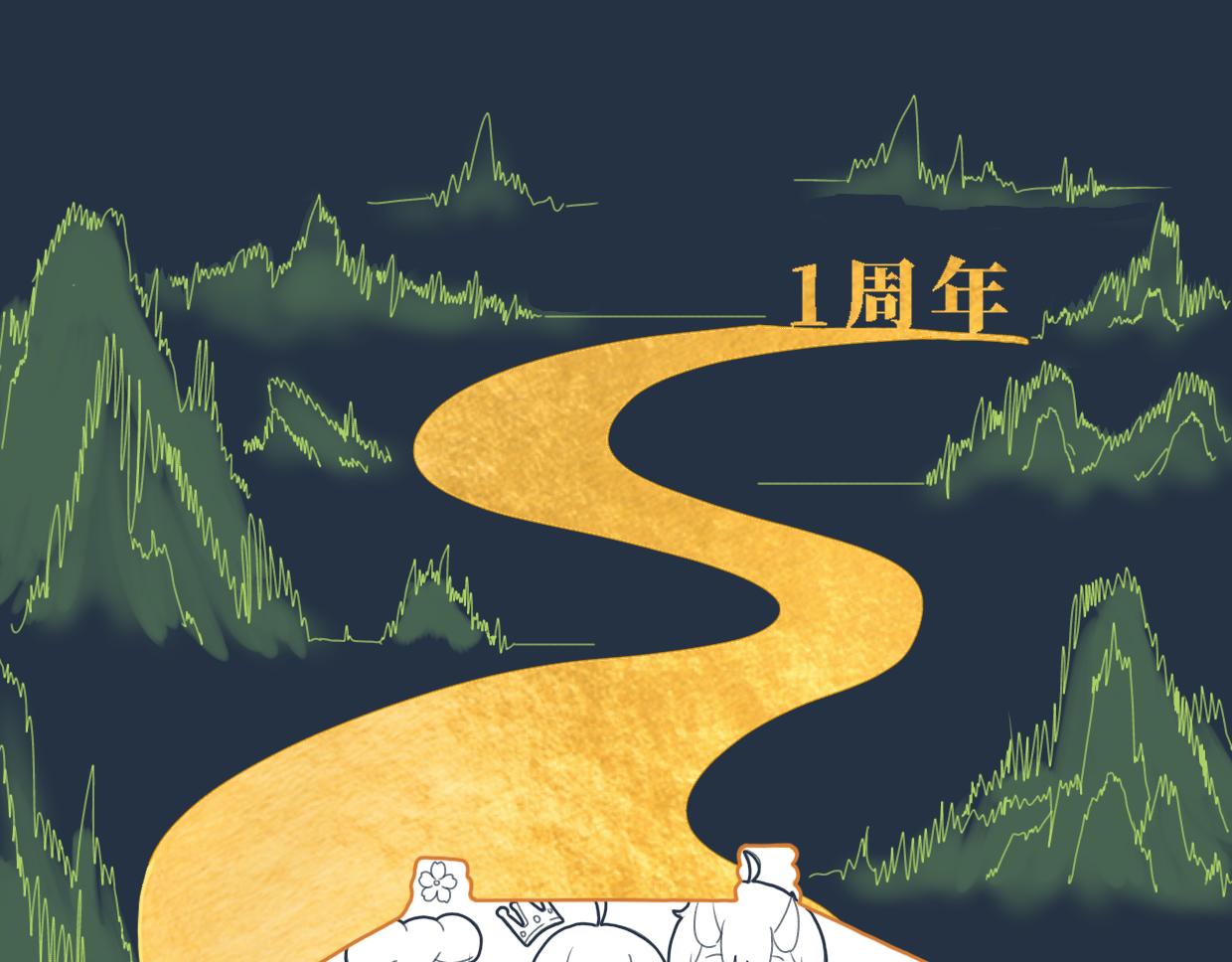 《仙境之桥》Vol.好好吃饭密室逃脱和其她 第10页