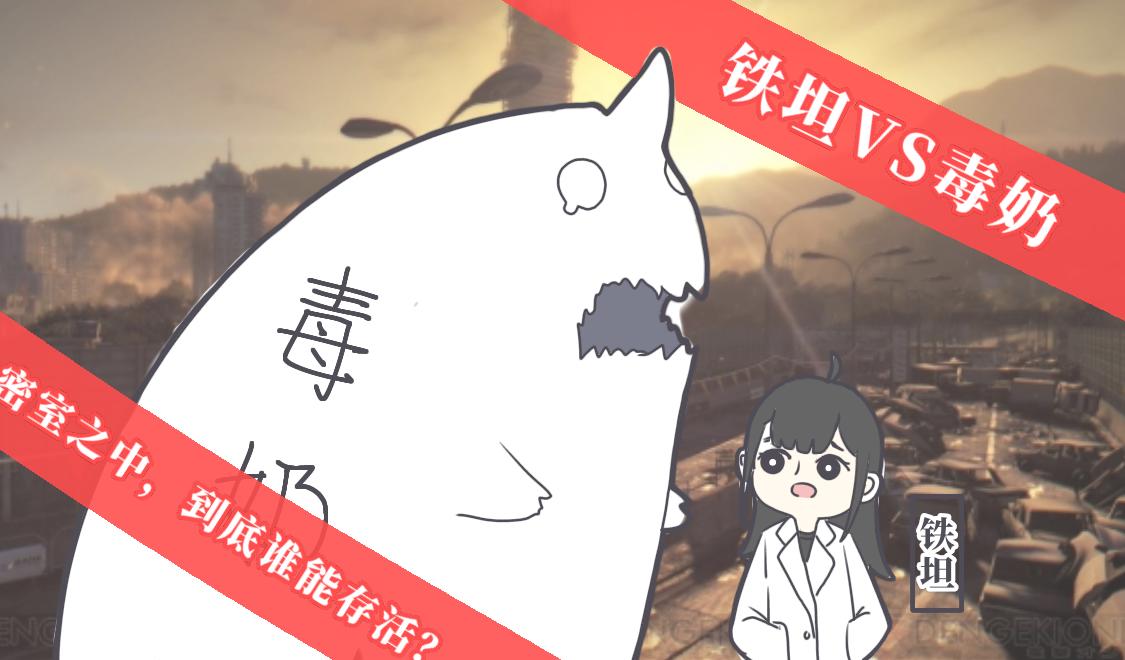 《仙境之桥》Vol.好好吃饭密室逃脱和其她 第12页
