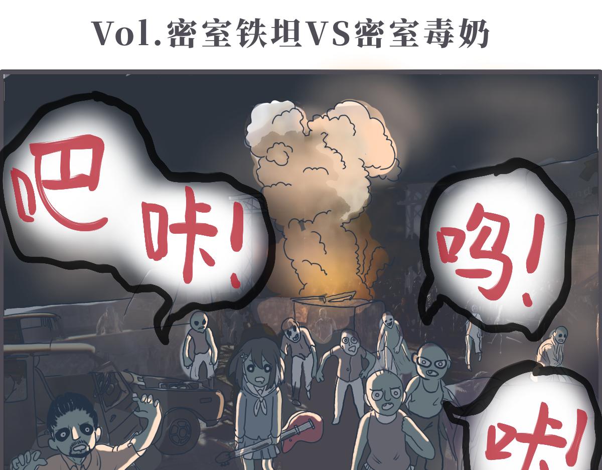 《仙境之桥》Vol.好好吃饭密室逃脱和其她 第13页