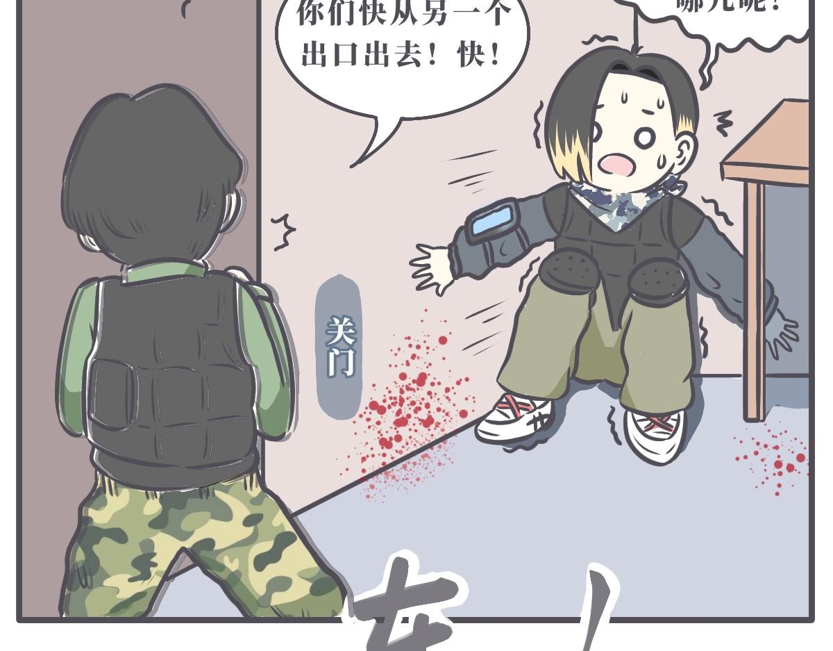 《仙境之桥》Vol.好好吃饭密室逃脱和其她 第15页