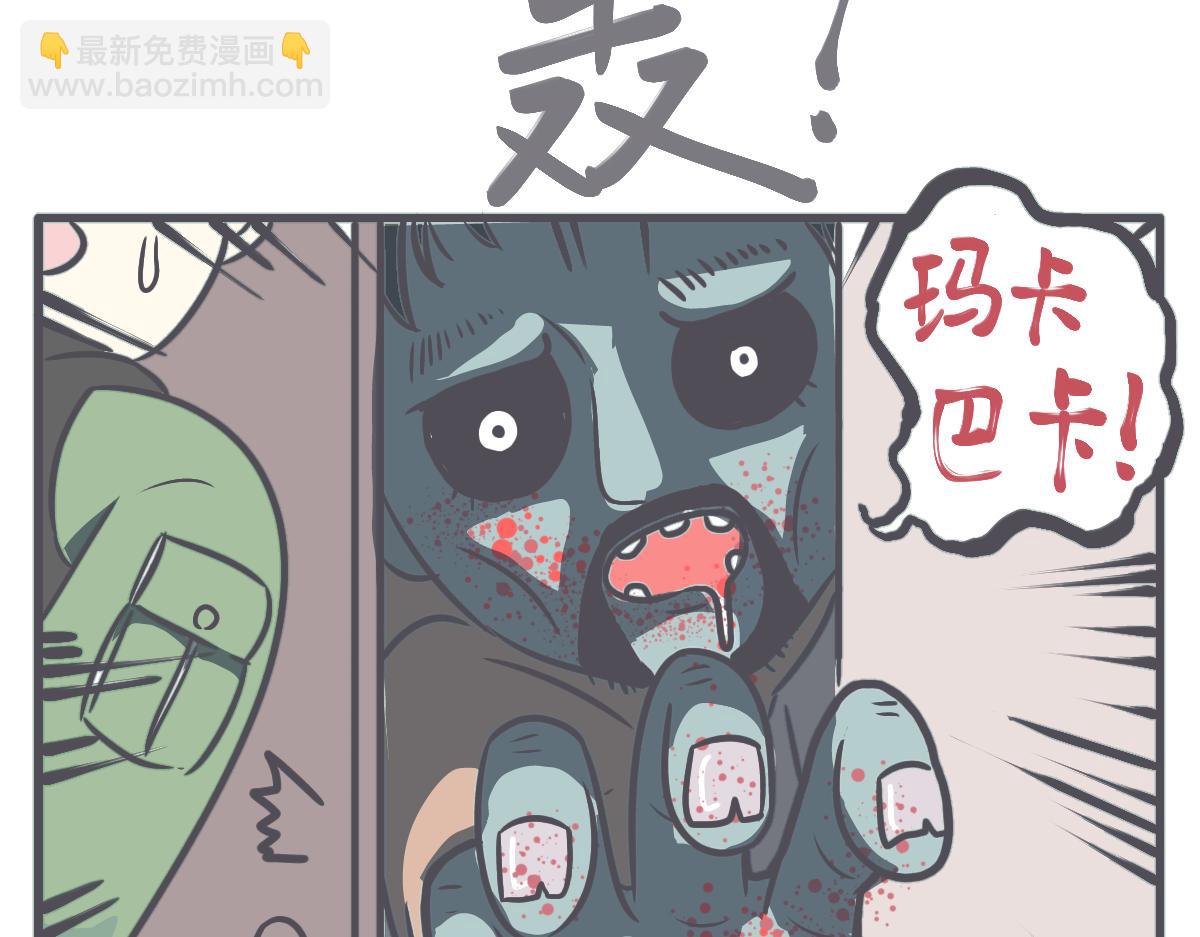 《仙境之桥》Vol.好好吃饭密室逃脱和其她 第16页