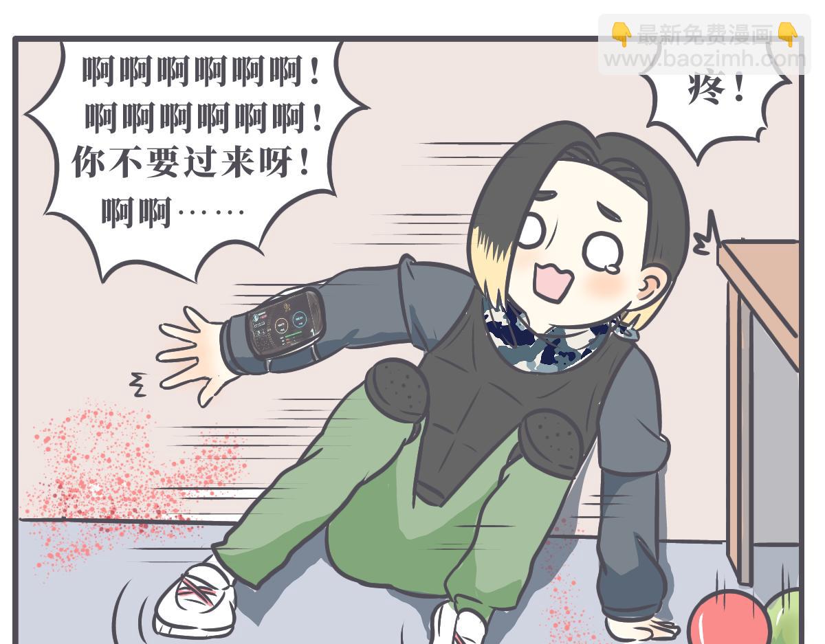 《仙境之桥》Vol.好好吃饭密室逃脱和其她 第18页