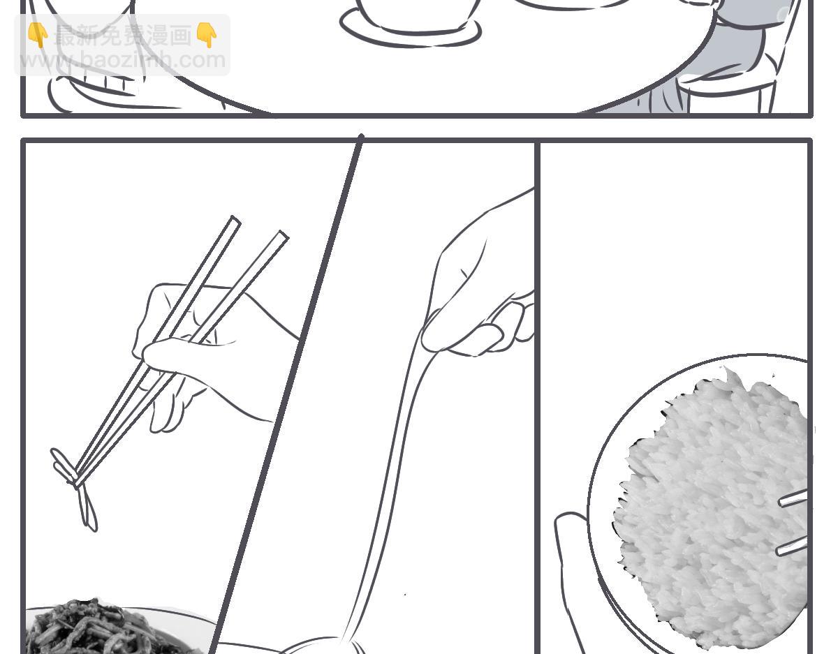 《仙境之桥》Vol.好好吃饭密室逃脱和其她 第5页