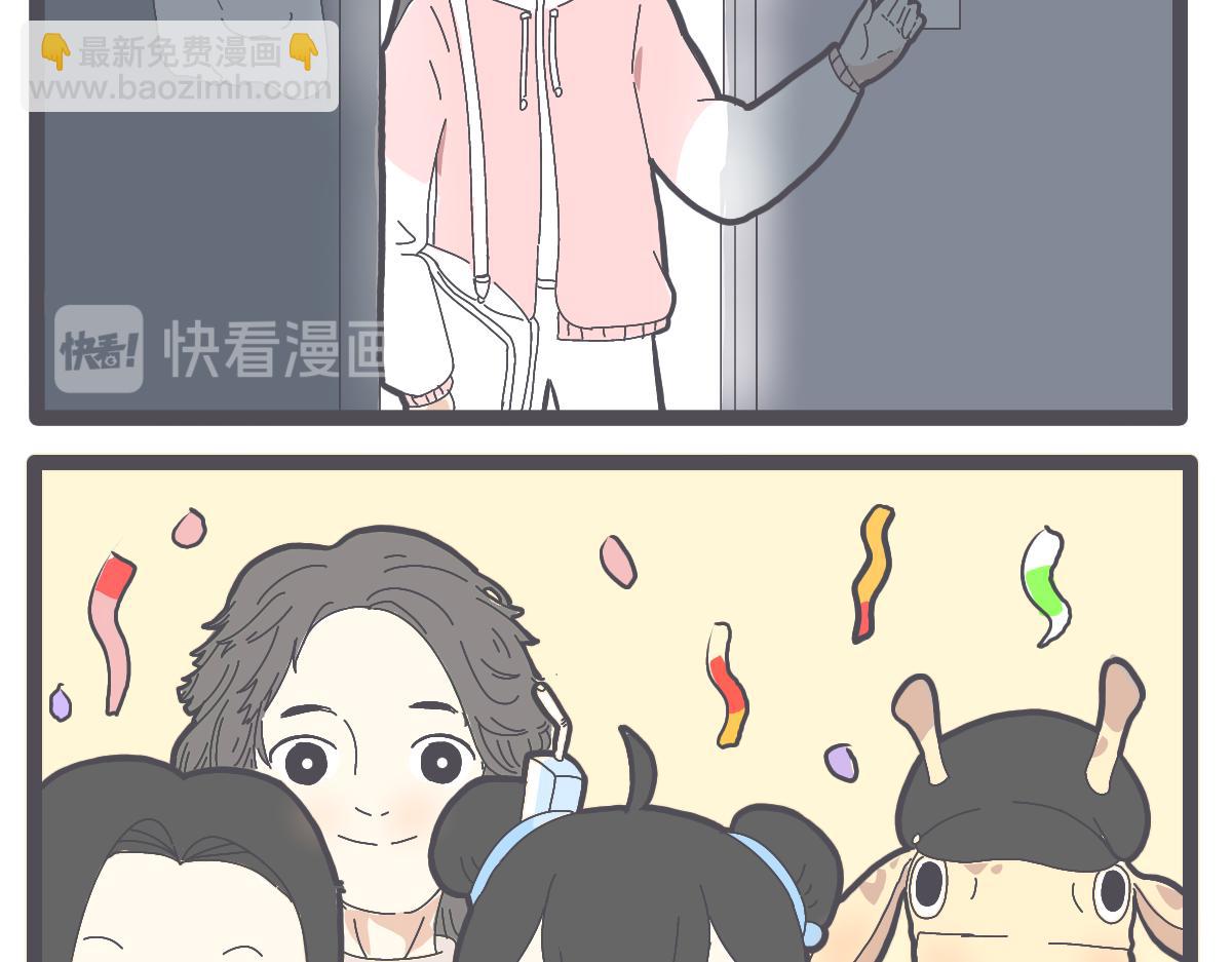 《仙境之桥》Vol.11 主要是一周年 第12页