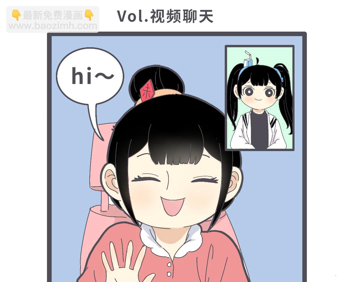 《仙境之桥》Vol.11 主要是一周年 第16页