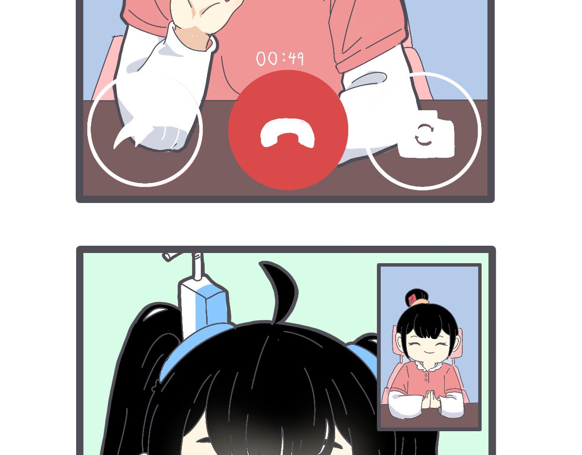 《仙境之桥》Vol.11 主要是一周年 第17页