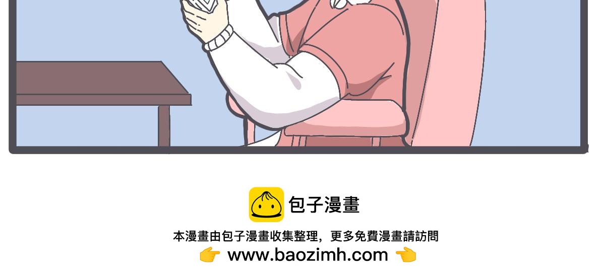 《仙境之桥》Vol.11 主要是一周年 第25页