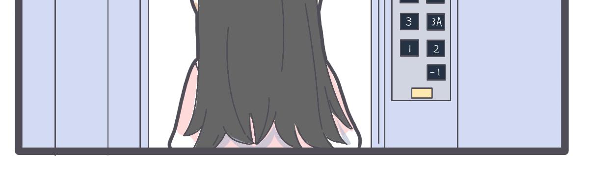 《仙境之桥》Vol.11 主要是一周年 第9页