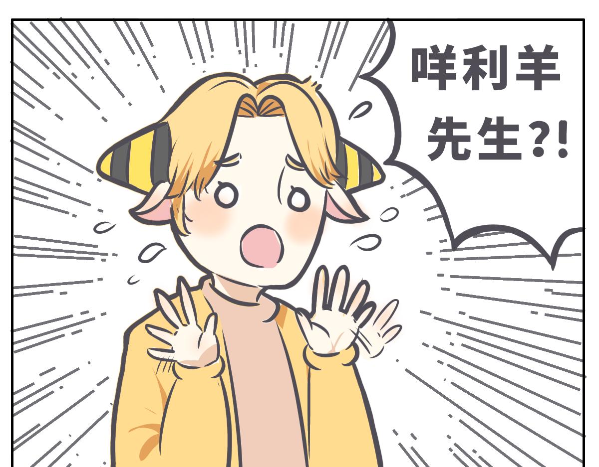 《仙境之桥》Vol.作者杀人事件 第15页