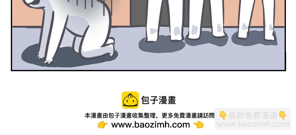 《仙境之桥》Vol.作者杀人事件 第19页