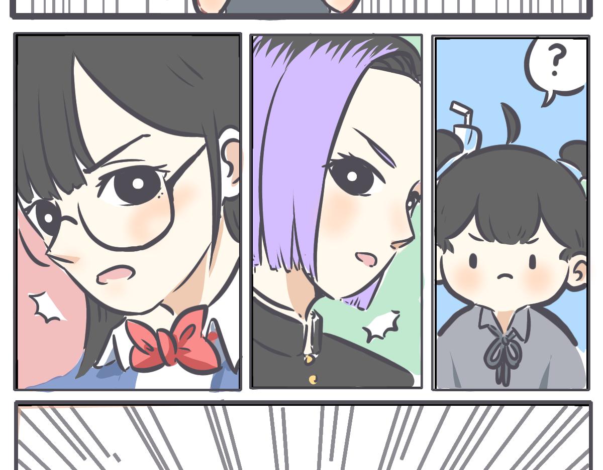 《仙境之桥》Vol.作者杀人事件 第6页