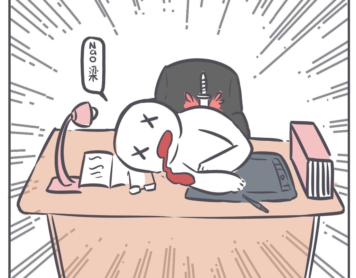 《仙境之桥》Vol.作者杀人事件 第7页