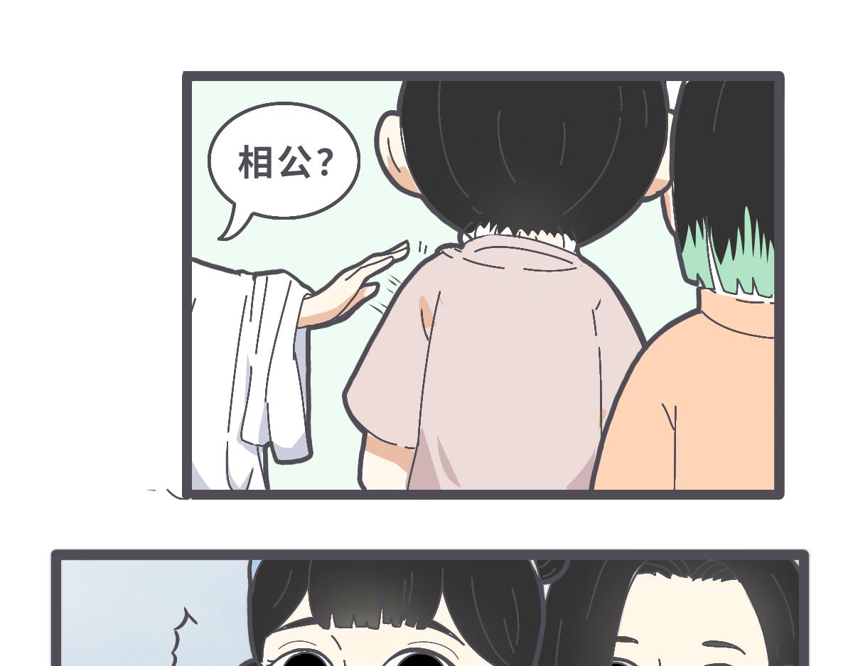 《仙境之桥》vol.白蛇传播客节 第10页