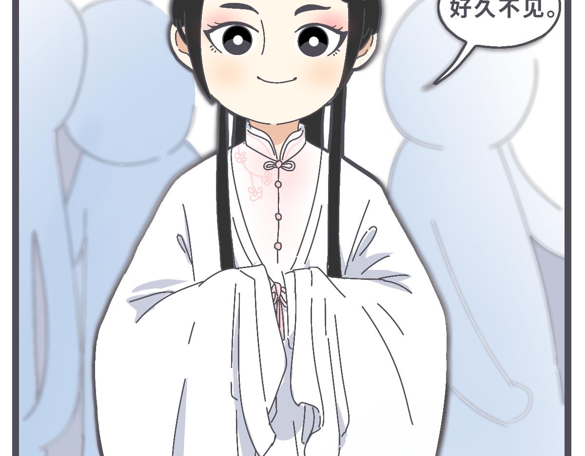 《仙境之桥》vol.白蛇传播客节 第12页