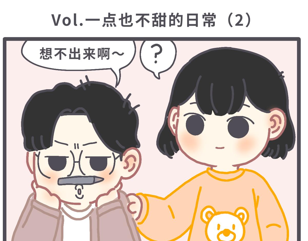 《仙境之桥》vol.白蛇传播客节 第15页