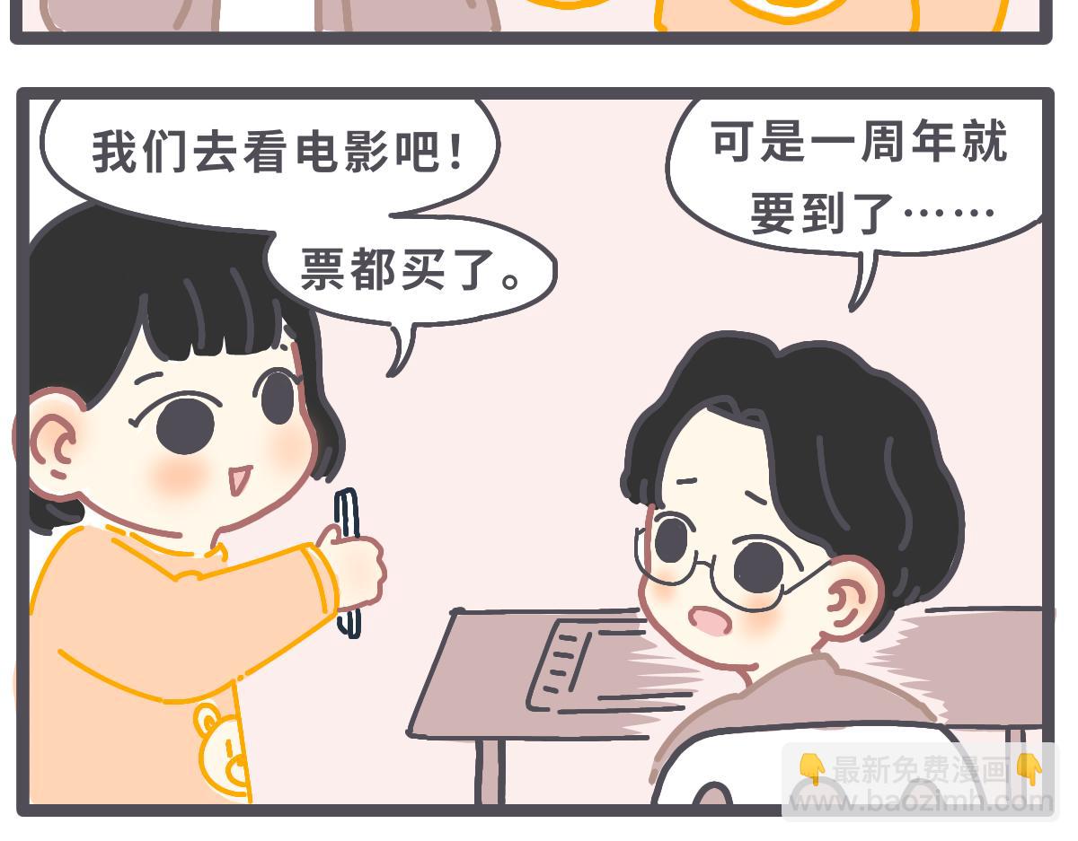 《仙境之桥》vol.白蛇传播客节 第16页