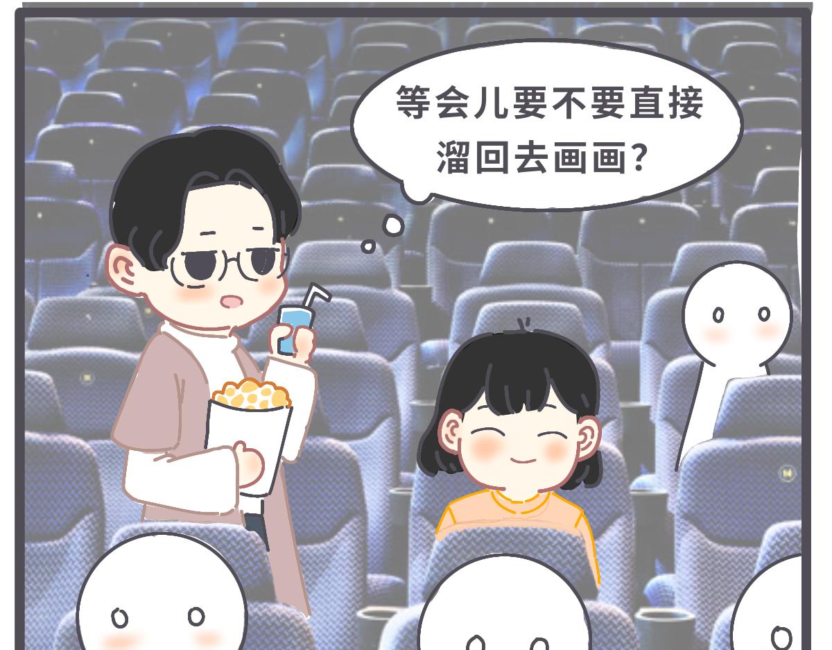 《仙境之桥》vol.白蛇传播客节 第17页